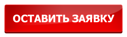 Присоединиться к развитию этого проекта оставив заявку на сайте